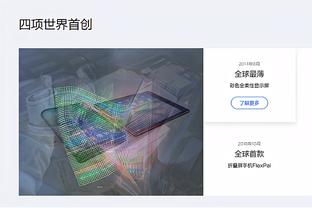 华体会在线登录入口网页版截图2